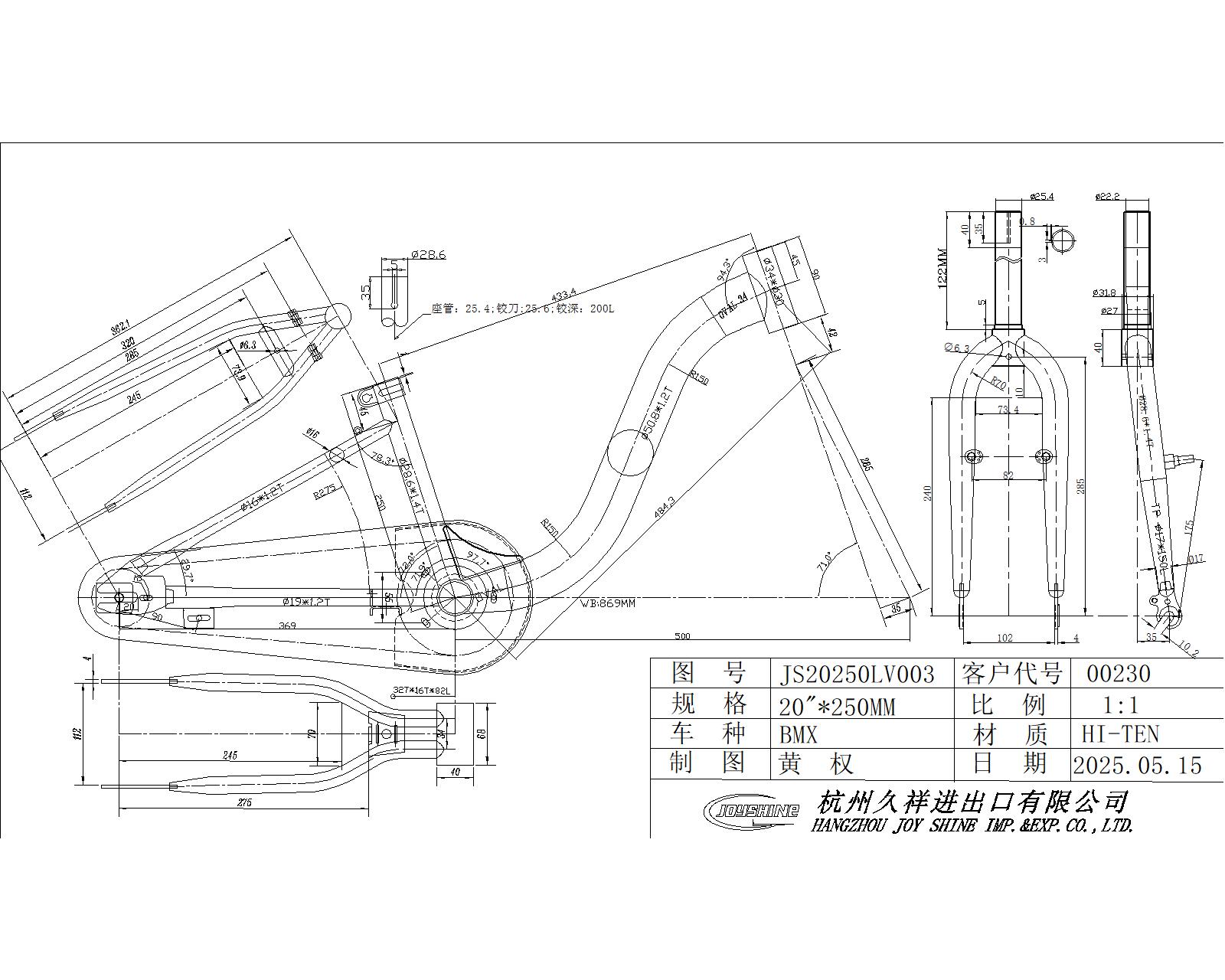 S.VILA ZA RAM VS20T MODEL 1  2026